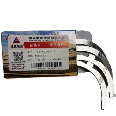 Συγκρότημα πλυντηρίων ώθησης για Xinchai A490BPG 490BPG C490BPG Τμήματα ανελκυστήρων OEM 490B-01022/01026