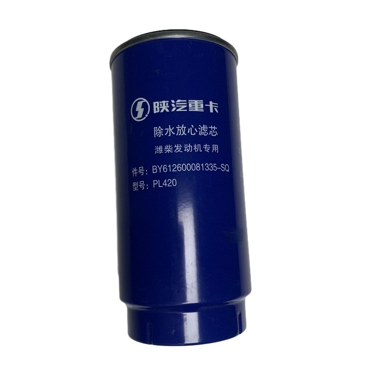 WEICHAI WP10 Φίλτρο καυσίμου κινητήρα 612600081335 PL420 για τη μέγιστη απόδοση του κινητήρα